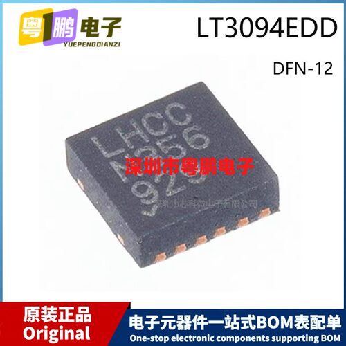 原装 LT3094EDD#TRPBF DFN-12-EP Marking LHCC 贴片 线性稳压器