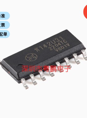 原装π142U31 SOIC-16增强型ESD 3kVrms 150Kbps四通道数字隔离器