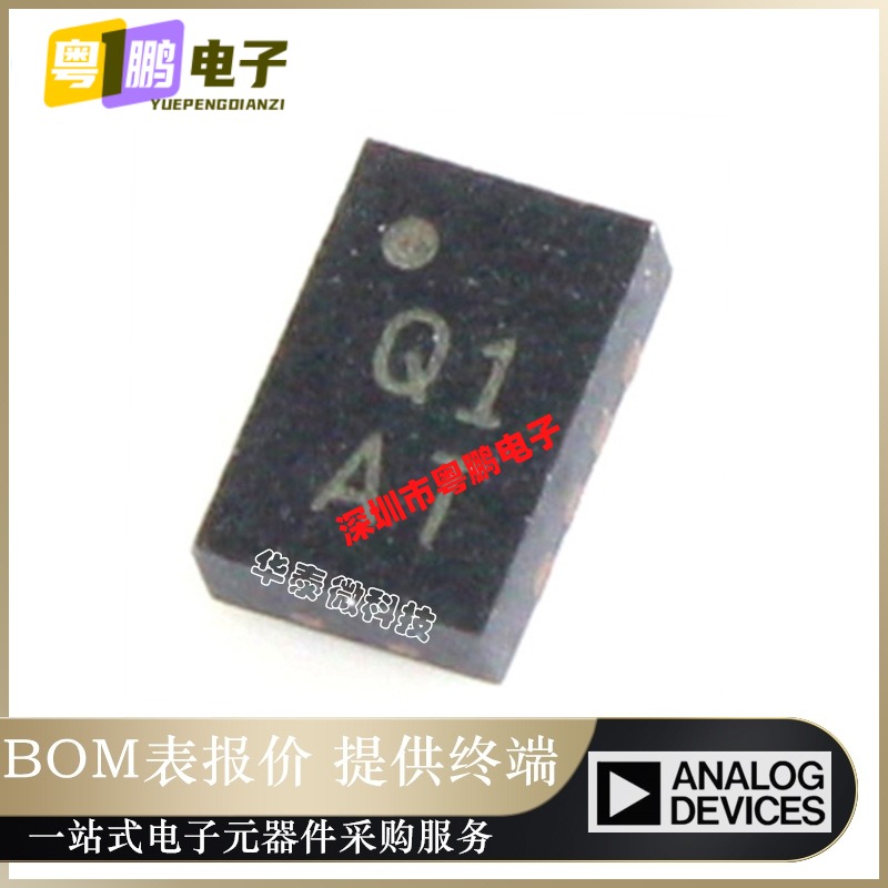 全新原装正品现货AD8317 AD8317ACPZ 丝印Q1 LFCSP-8 对数检波器
