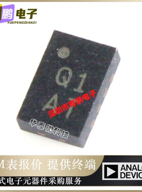 全新原装正品现货AD8317 AD8317ACPZ 丝印Q1 LFCSP-8 对数检波器