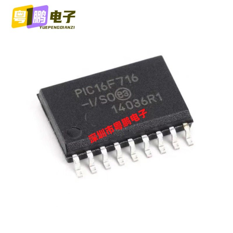 PIC16F716-I/SO SOP-18 8位 闪存微控制器芯片