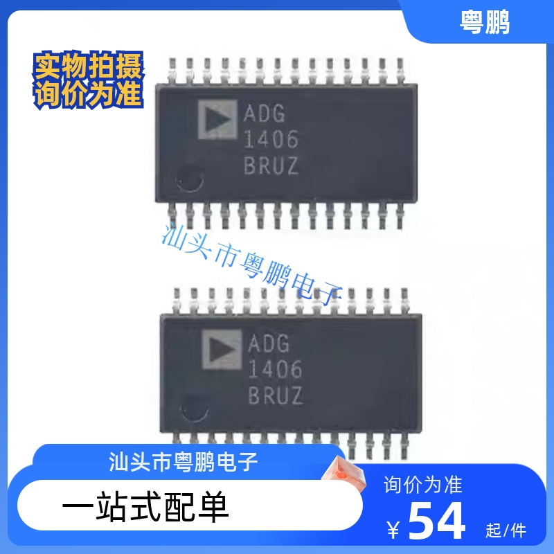 ADG1406BRU ADG1406BRUZ ADG1406B ADG1406 TSSOP28 原装|全新