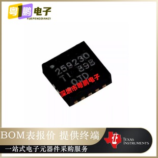 TPS259230DRCR【IC EFUSE 5V BFET DVR 5A 10VSON】原装正品芯片