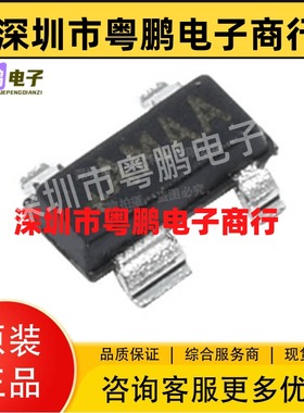 全新 MAX811LEUS SOT-143丝印AMAA原装正品MAX811 PMIC 监控器IC