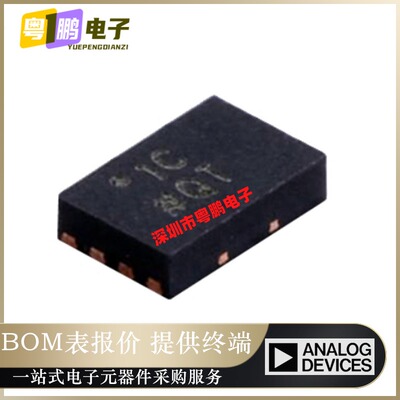 ADG1419BCPZ-REEL7 封装LFCSP-8  模拟开关 多路复用IC 原装正品