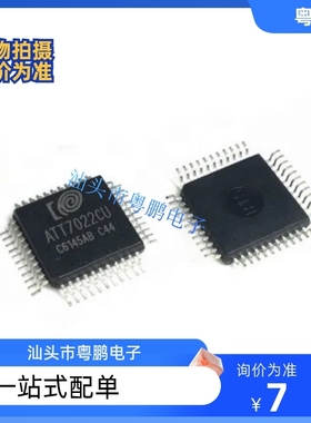 ATT7022EU QFP44 ATT7022E 贴片 钜泉全新原装 电能计量芯片