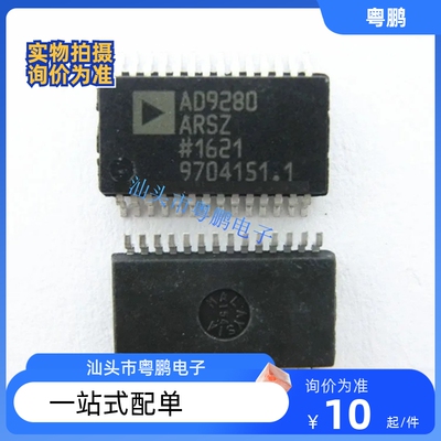 AD9280ARSZ AD9280ARS 封装SSOP-28 8位模数转换器芯片 拍前咨询