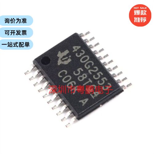 TSSOP20 MSP430G2553IPW20 16位微控制器(MCU)