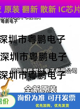 全新进口原装现货 AR9331-AL1A AR9331-AL3A AR9331 高通WIFI芯片