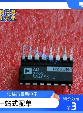 原装AD625 AD625JNZ AD625KN AD625JN AD625KNZ 欢迎咨询