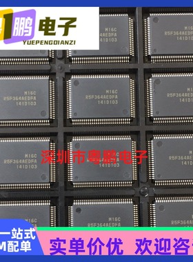 型号R5F364AEDFA品牌瑞萨封装QFP100贴片芯片质量保证一站式配单