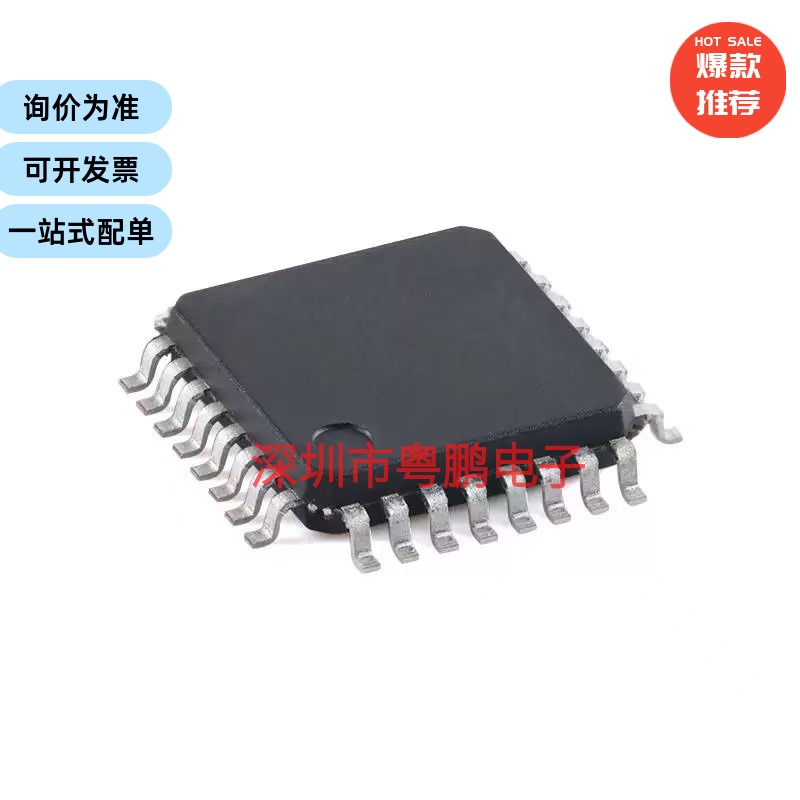 PY32F030K28T6 LQFP-32 ARM Cortex-M0 32位微控制器-MCU