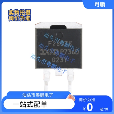 原装 IRF2807STRLPBF IRF3205STRLPBF TO-263-3 N沟道 MOSFET直插