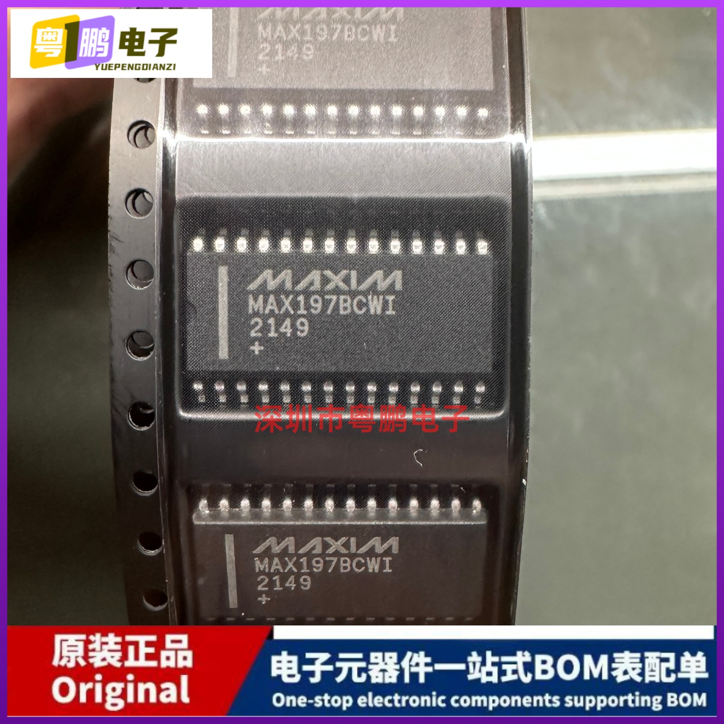 全新 MAX197BCWI+ 数据采集系统（DAS） 12 b 100k 并联 28-SOIC