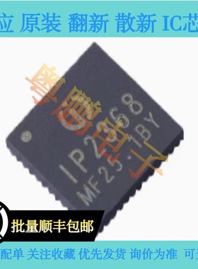 原装正品 IP2368 封装QFN-48   电池管理芯片IC