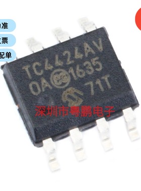 贴片 TC4424AVOA713 SOIC-8 MOSFET 双路驱动器芯片