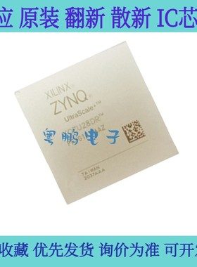 全新原装 XCZU28DR-2FFVG1517E 封装 BGA 可编程逻辑门阵列IC芯片