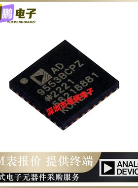 AD9553BCPZ-REEL7  贴片LFCSP-32 时钟转换器芯片 丝印AD9553BCPZ