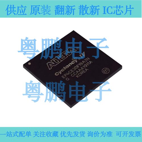 全新原装 EP4CE55F23A7N/C7N 封装BGA484 可编程门阵列IC芯片