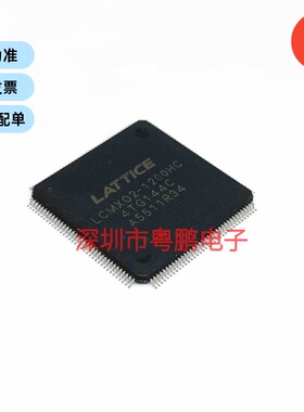 原装正品 LCMXO2-1200HC-4TG144C QFP-144 嵌入式处理器芯片