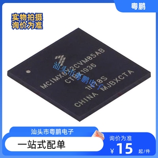 原装正品 MCIMX6Y2CVM05AB MAPBGA-289 嵌入式32位微处理器IC芯片