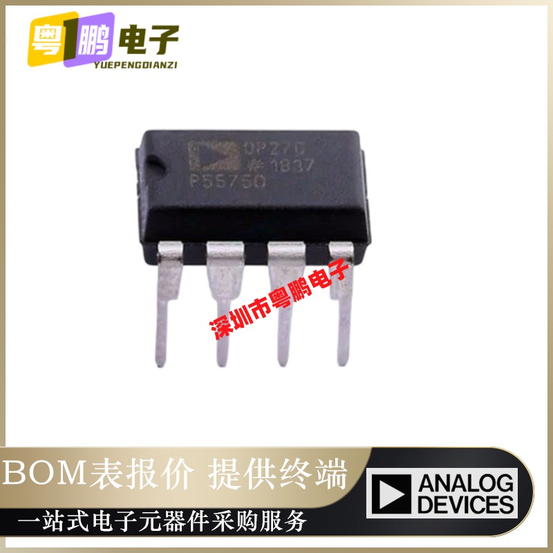OP27GPZ OP27GP OP27G DIP8直插 低噪音精密运算放大器 全新原装