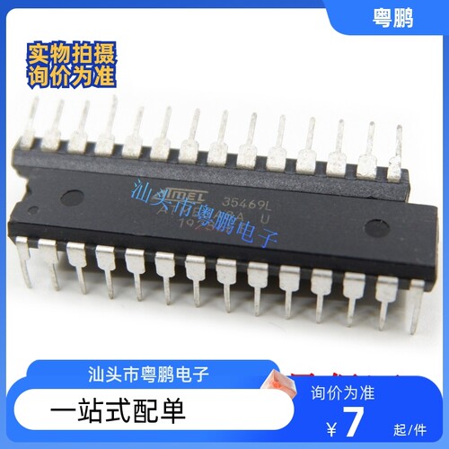 ATMEGA8A-PU ATMEGA8A-PN   DIP28  MICROCHIP/微芯