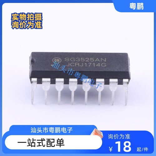 SG3525ANG SG3525AN SG3525 DIP-16 电压控制器