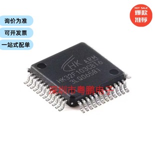 HK32F103CBT6 LQFP-48 ARM Cortex-M3 32位微控制器-MCU