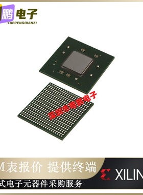 全新原装XC7K70T-1FBG484C【IC FPGA 185 I/O 484FCBGA】正品芯片