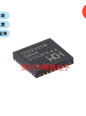 CH32V208GBU6 QFN-28 RISC-V内核 32位微控制器-MCU