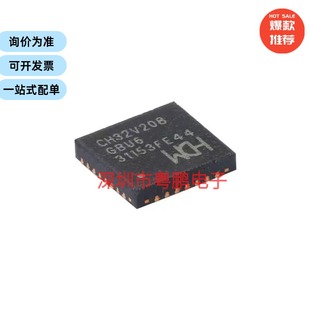 CH32V208GBU6 QFN-28 RISC-V内核 32位微控制器-MCU
