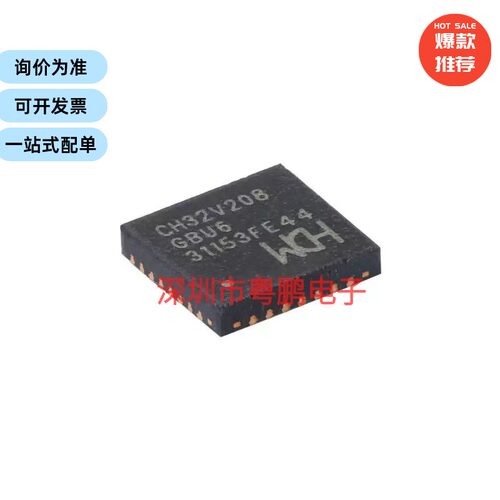 CH32V208GBU6 QFN-28 RISC-V内核 32位微控制器-MCU