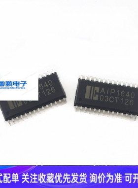 AIP1640 全新原装SOP28 8段16位LED显示器驱动控制芯片兼容TM1640