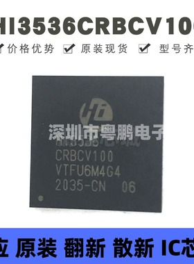 HI3536CRBCV100 封装BGA-350 安防类芯片 Sensor图像传感器芯片