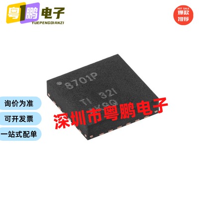 原装DRV8835DSSR WSON-12-EP 双路低电压H桥电机驱动器集成芯片