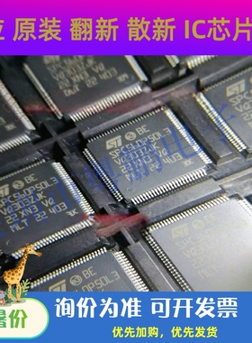 全新原装SPC560P50L3 SPC560P40L1 SPC560P34L1BEABY微控制器现货