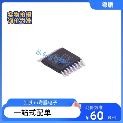 AD8309ARUZ芯片AD8309 TSSOP16 对数放大器 全新原装现货  货充足