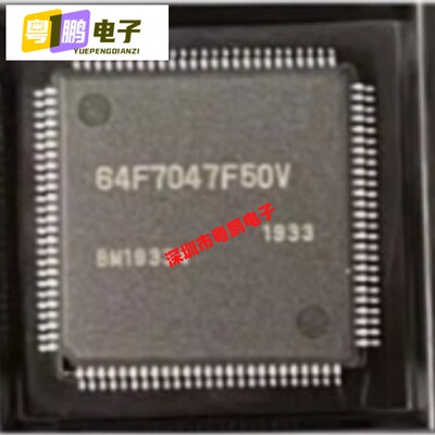 HD64F7047F50V 封装QFP100 微控制器芯片