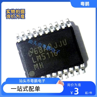 LM5116 3150 20333 25116 26400 MH MHX YMH YMHX L26400 20333MH
