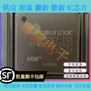 EP9302-CQZ EP9302-IQZ 封装LQFP-208 微处理器芯片 全新原装正品