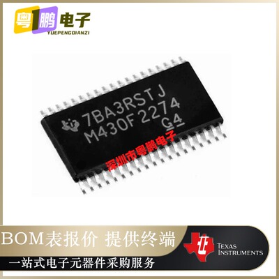 MSP430F2274IDAR[IC MCU 16BIT 32KB FLASH 38TSSOP]原装正品芯片