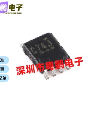 原装SN74LVC2G74DCUR逻辑触发器芯片封装VSSOP8 SN74LVC2G74DCU
