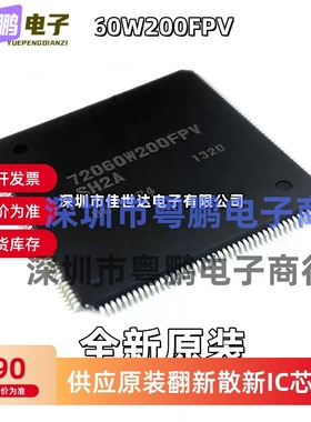 R5S72060W200FPV 72060W200FPV 72060W200FPVSH2A QFP176原装正品