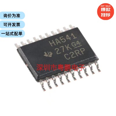 SN74AHC541PWR TSSOP-20 八路缓冲器/驱动器芯片