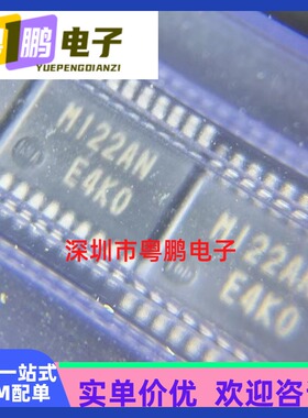 型号R5F2M122ANSP品牌瑞萨芯片丝印M122AN质量保证一站式配单服务