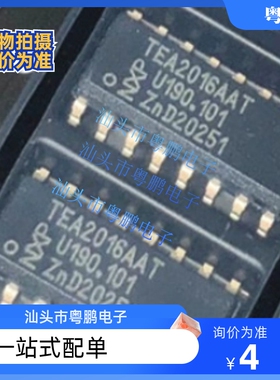 全新原装 TEA2016AAT/1J TEA2016AAT SOP-16 监控和复位芯片 现货