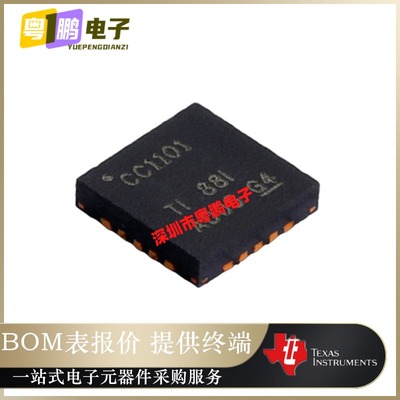 CC1101RGPR CC1101RGPT 低于1GHz功耗无线收发芯片QFN20 全新原装