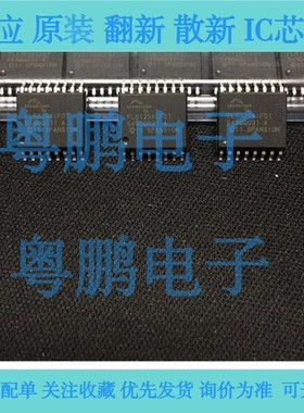 全新原装 S25FL512SAGMFI011 FL512SAIF01 FL512SAMF01  SOP16