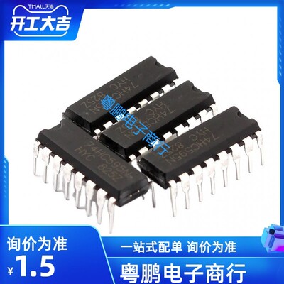 HD74LS163AP 74LS163AP 四位二进制同步清除计数器 日立原装进口